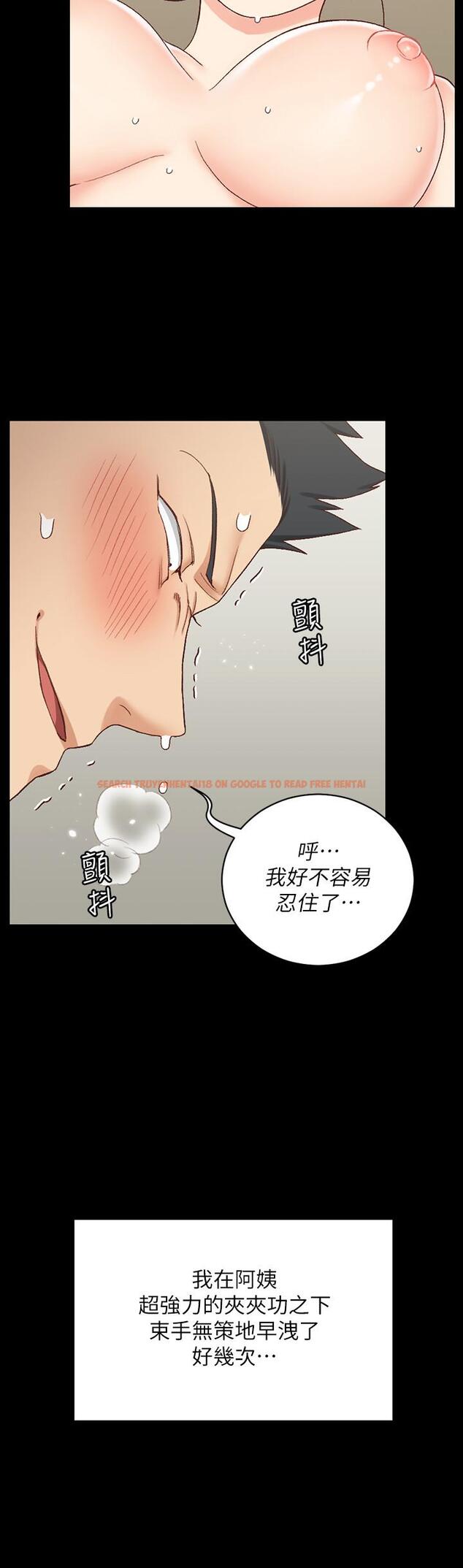 查看漫画淫新小套房 - 第111話-戰勝欲女的江霖 - www.tymanga.com中的445327图片