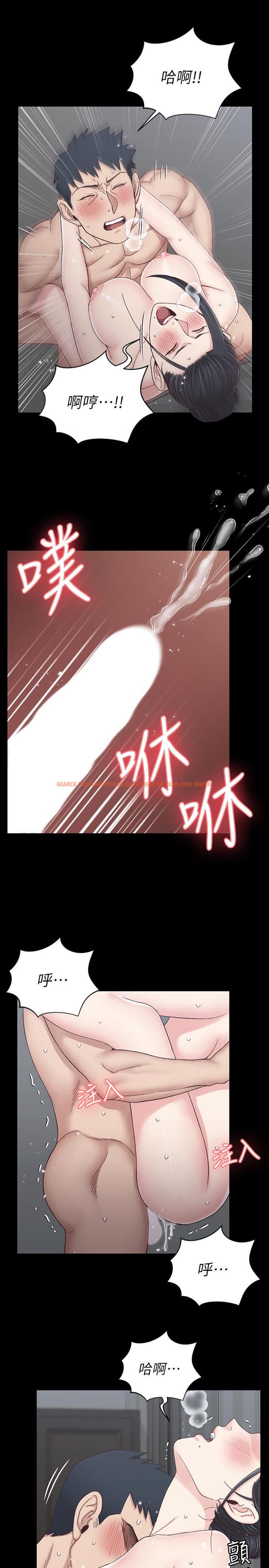 查看漫画淫新小套房 - 第111話-戰勝欲女的江霖 - www.tymanga.com中的445335图片