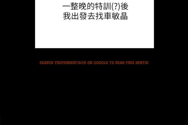 查看漫画淫新小套房 - 第111話-戰勝欲女的江霖 - www.tymanga.com中的445337图片