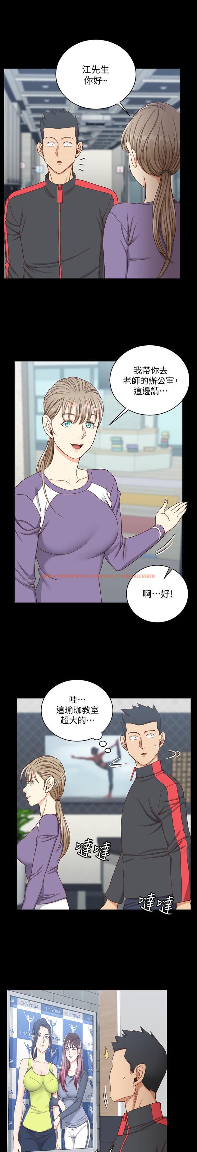查看漫画淫新小套房 - 第112話-江霖和車敏晶的首次合作 - www.tymanga.com中的447655图片