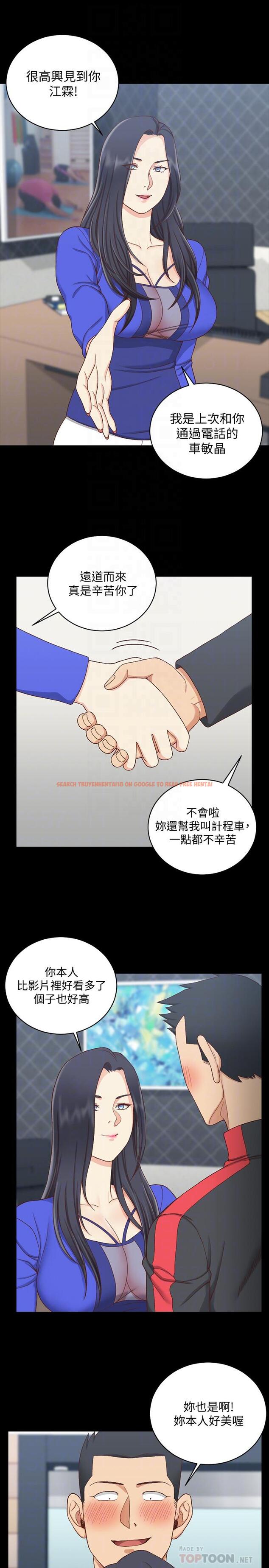 查看漫画淫新小套房 - 第112話-江霖和車敏晶的首次合作 - www.tymanga.com中的447658图片