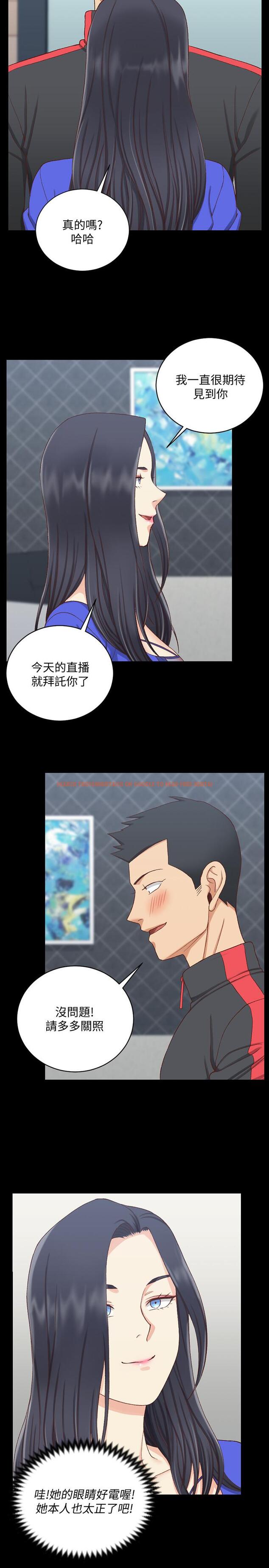 查看漫画淫新小套房 - 第112話-江霖和車敏晶的首次合作 - www.tymanga.com中的447659图片