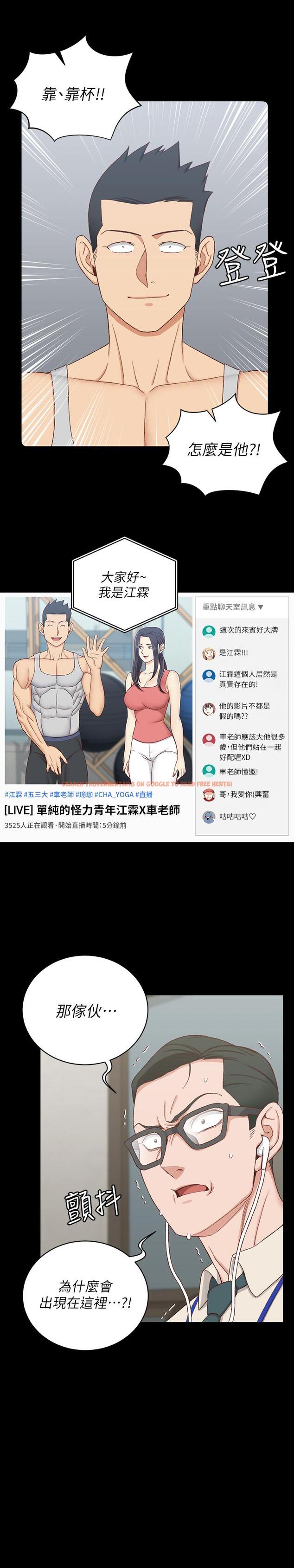 查看漫画淫新小套房 - 第112話-江霖和車敏晶的首次合作 - www.tymanga.com中的447665图片
