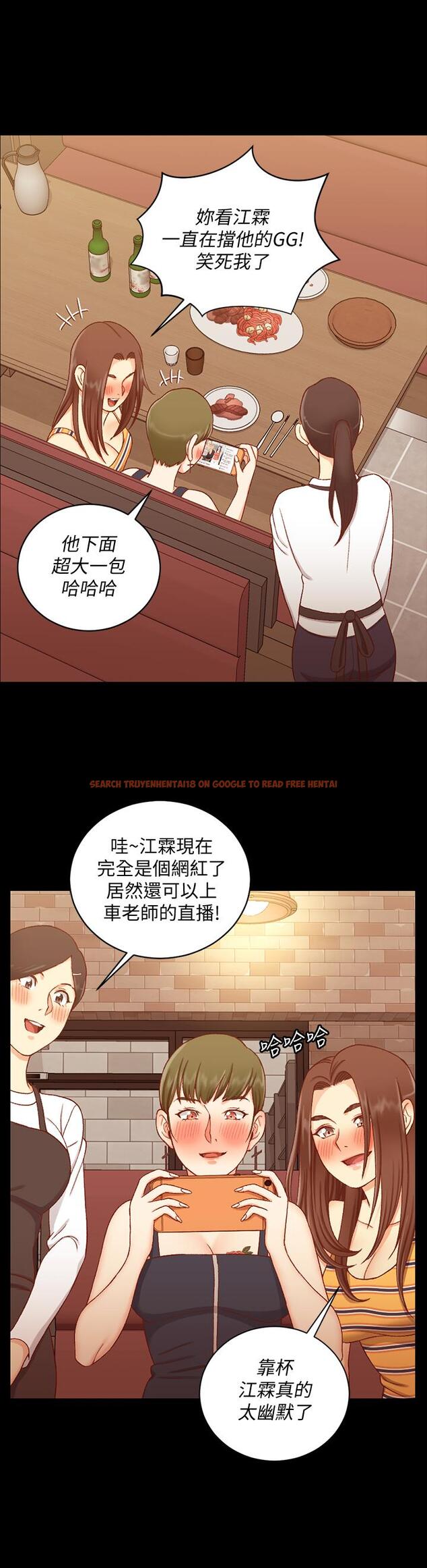 查看漫画淫新小套房 - 第112話-江霖和車敏晶的首次合作 - www.tymanga.com中的447668图片