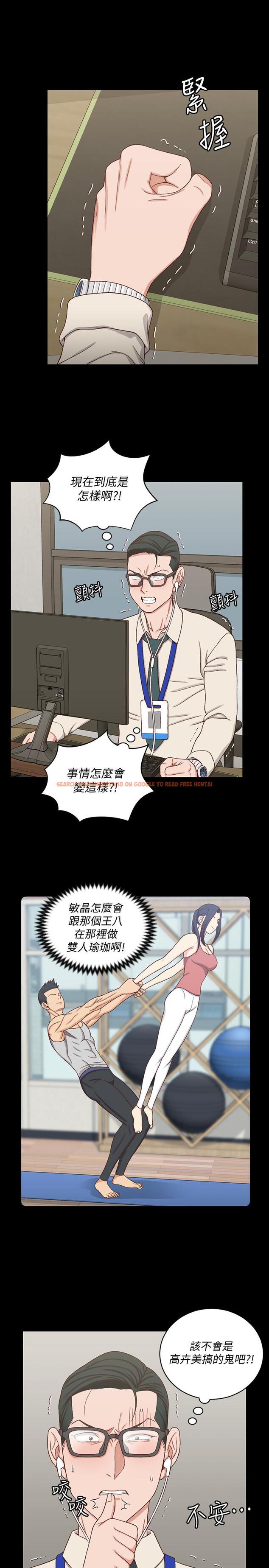 查看漫画淫新小套房 - 第112話-江霖和車敏晶的首次合作 - www.tymanga.com中的447670图片
