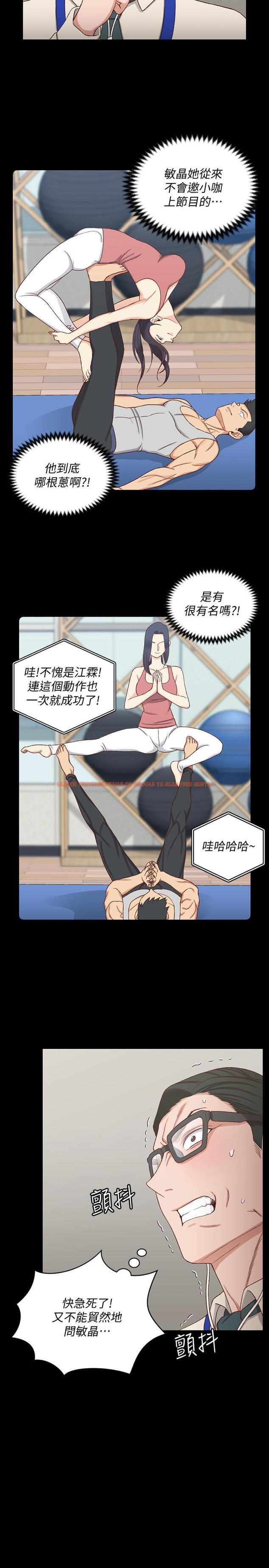 查看漫画淫新小套房 - 第112話-江霖和車敏晶的首次合作 - www.tymanga.com中的447671图片