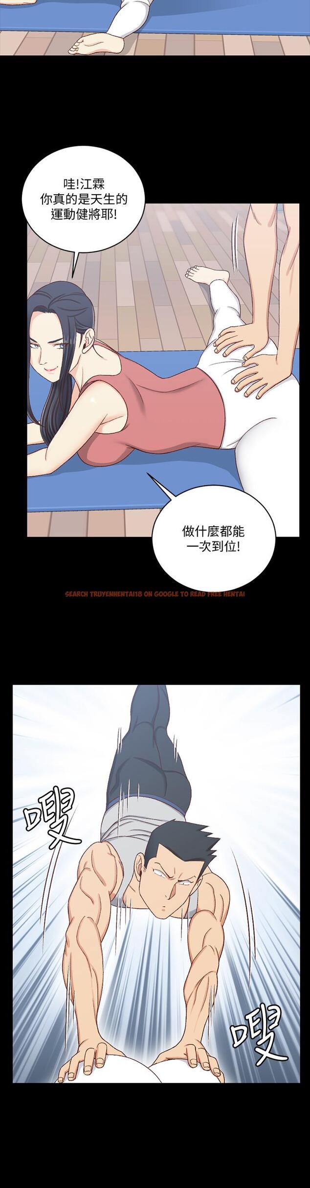 查看漫画淫新小套房 - 第112話-江霖和車敏晶的首次合作 - www.tymanga.com中的447673图片