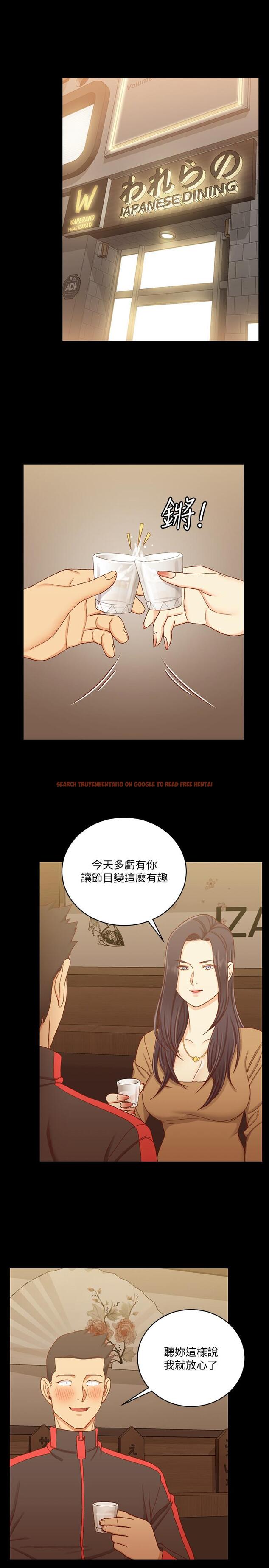 查看漫画淫新小套房 - 第112話-江霖和車敏晶的首次合作 - www.tymanga.com中的447676图片