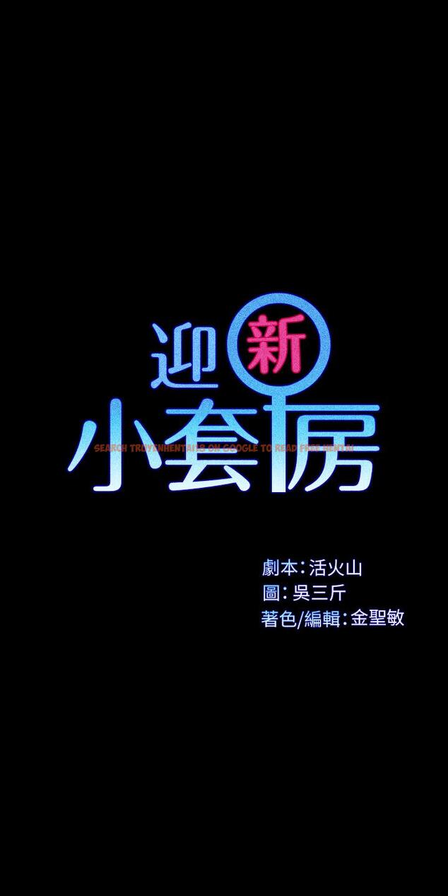 查看漫画淫新小套房 - 第113話-車敏晶的誘惑 - www.tymanga.com中的449379图片