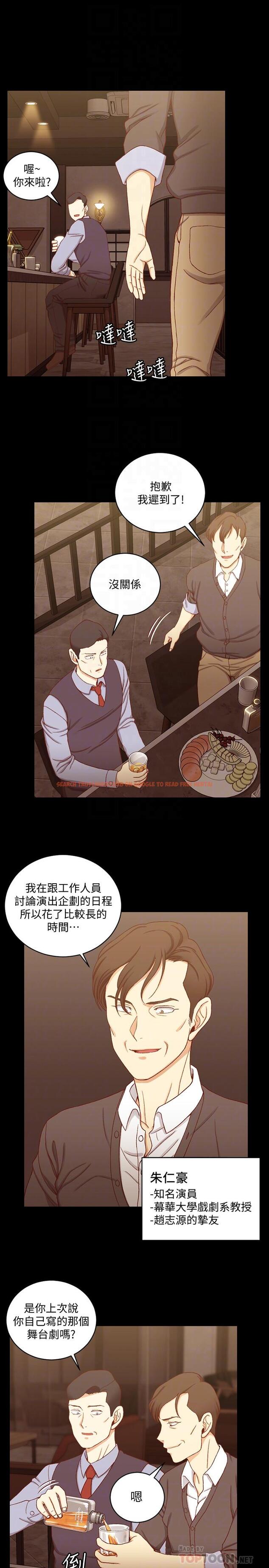 查看漫画淫新小套房 - 第113話-車敏晶的誘惑 - www.tymanga.com中的449382图片