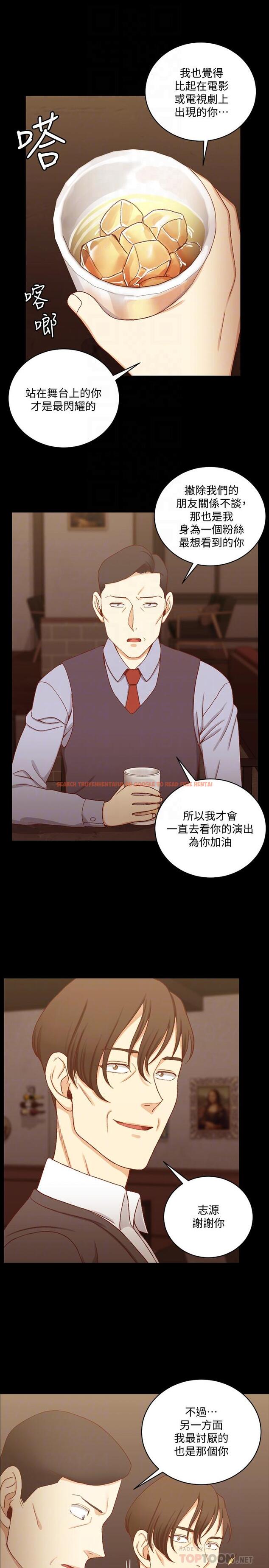 查看漫画淫新小套房 - 第113話-車敏晶的誘惑 - www.tymanga.com中的449384图片