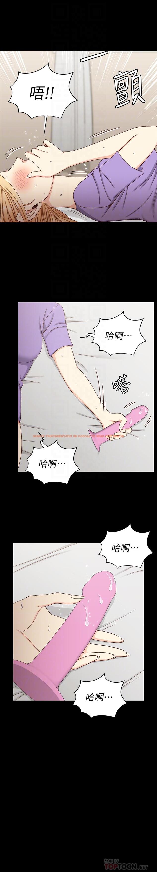 查看漫画淫新小套房 - 第113話-車敏晶的誘惑 - www.tymanga.com中的449388图片