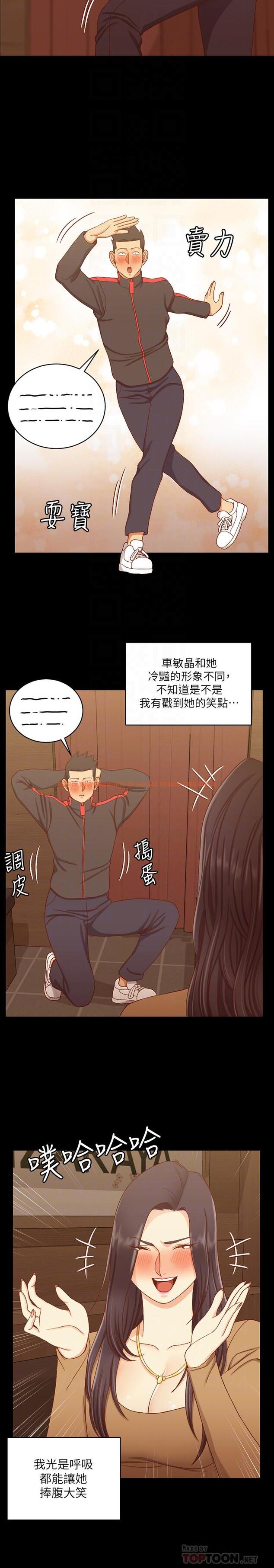 查看漫画淫新小套房 - 第113話-車敏晶的誘惑 - www.tymanga.com中的449390图片