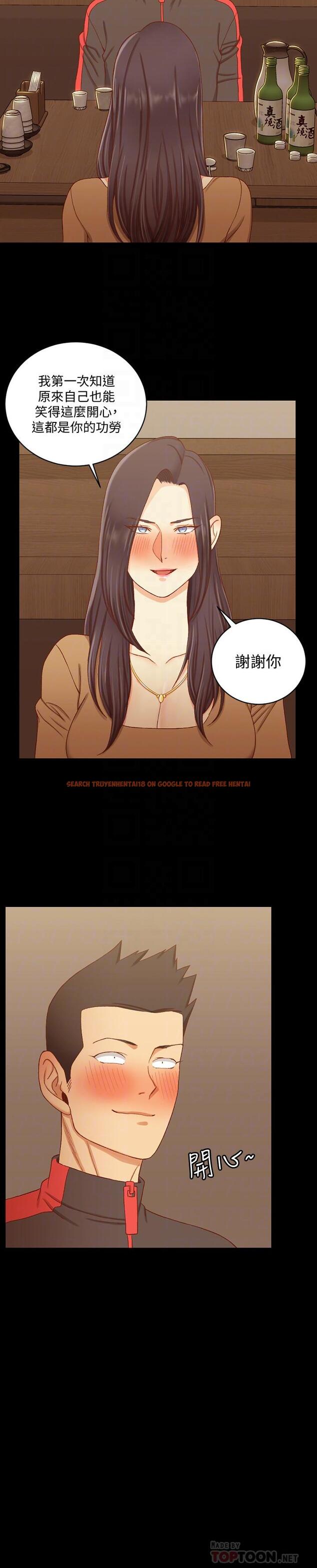 查看漫画淫新小套房 - 第113話-車敏晶的誘惑 - www.tymanga.com中的449392图片