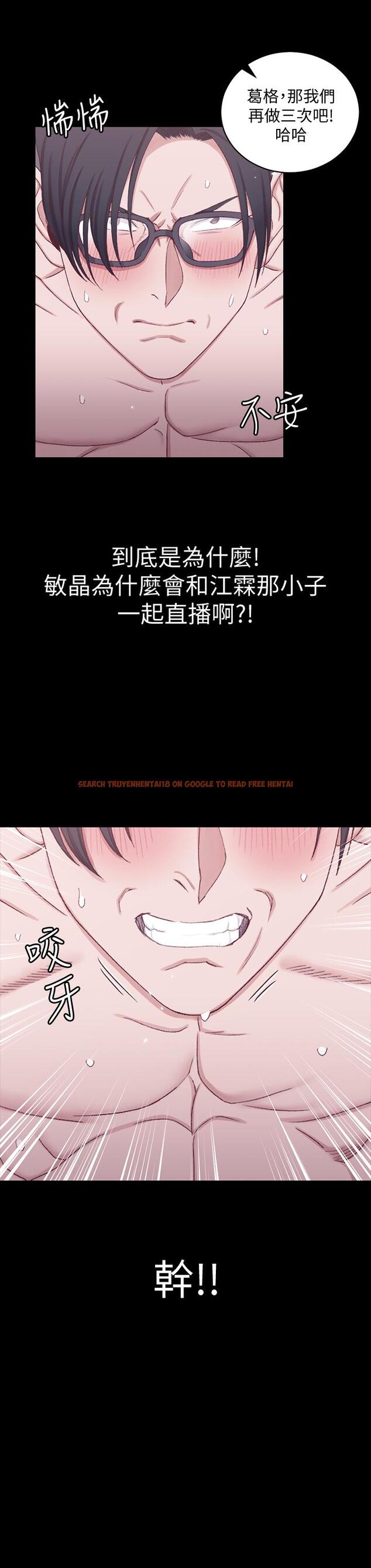 查看漫画淫新小套房 - 第113話-車敏晶的誘惑 - www.tymanga.com中的449398图片