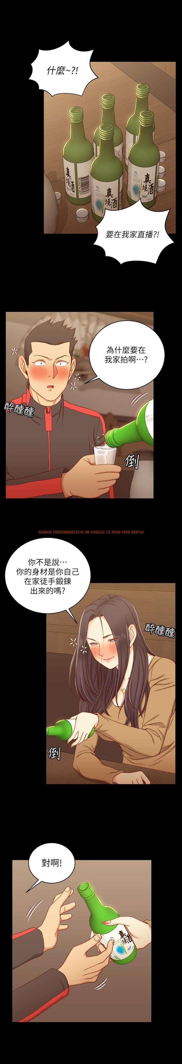 查看漫画淫新小套房 - 第113話-車敏晶的誘惑 - www.tymanga.com中的449399图片