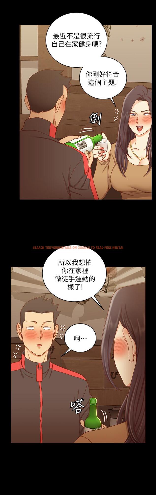 查看漫画淫新小套房 - 第113話-車敏晶的誘惑 - www.tymanga.com中的449400图片