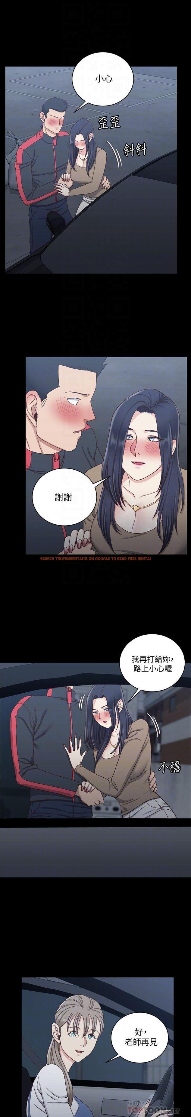 查看漫画淫新小套房 - 第114話-深入交流 - www.tymanga.com中的451168图片