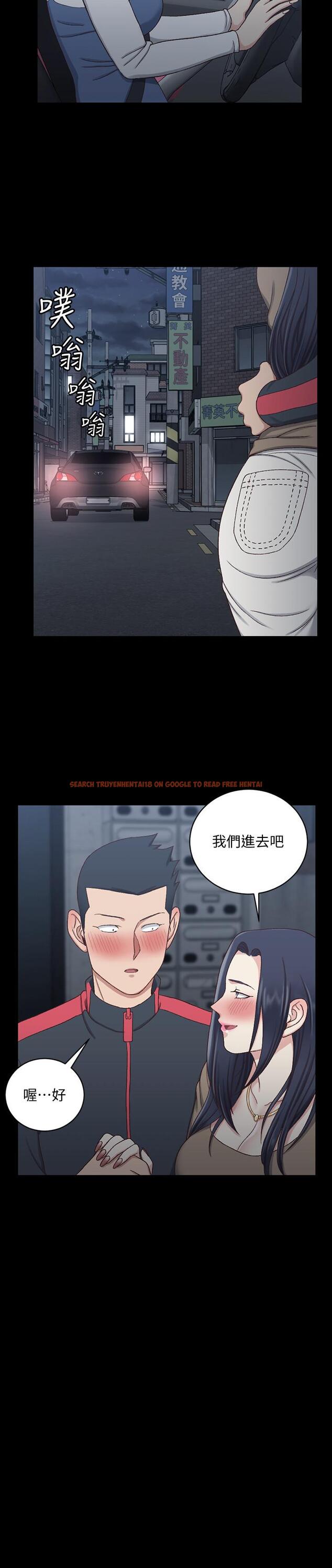 查看漫画淫新小套房 - 第114話-深入交流 - www.tymanga.com中的451169图片