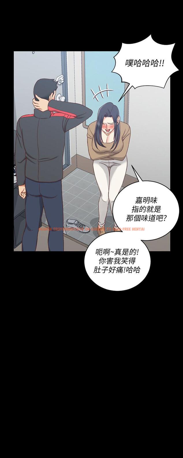 查看漫画淫新小套房 - 第114話-深入交流 - www.tymanga.com中的451171图片