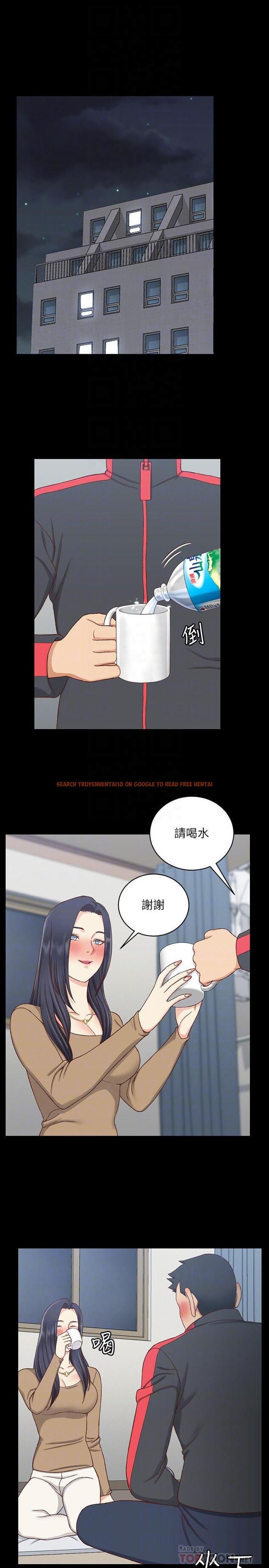 查看漫画淫新小套房 - 第114話-深入交流 - www.tymanga.com中的451172图片
