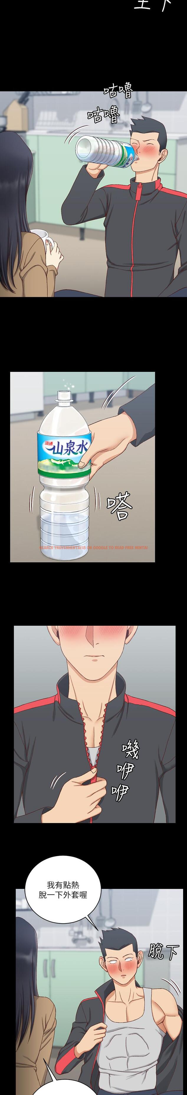 查看漫画淫新小套房 - 第114話-深入交流 - www.tymanga.com中的451173图片