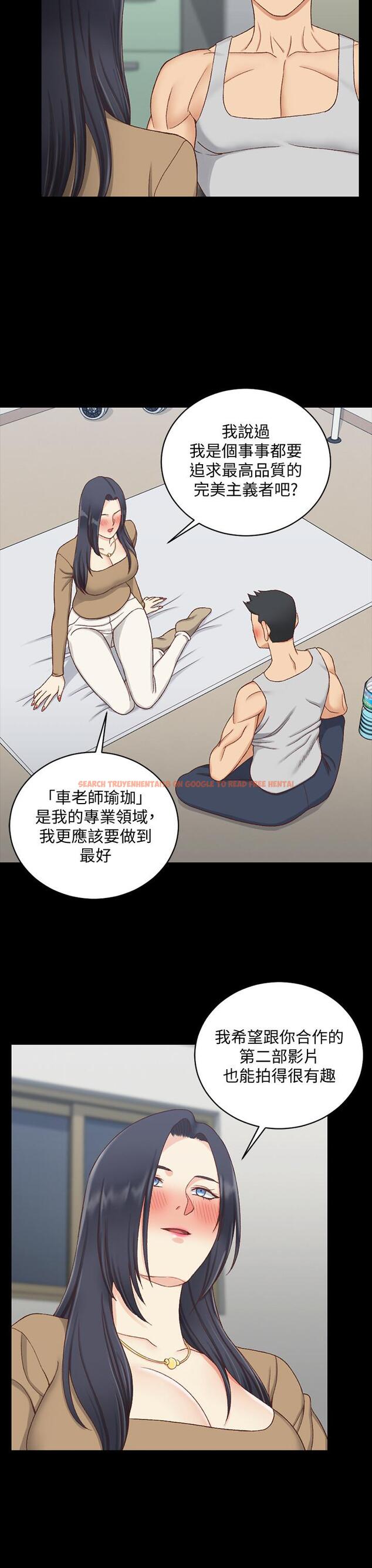 查看漫画淫新小套房 - 第114話-深入交流 - www.tymanga.com中的451178图片