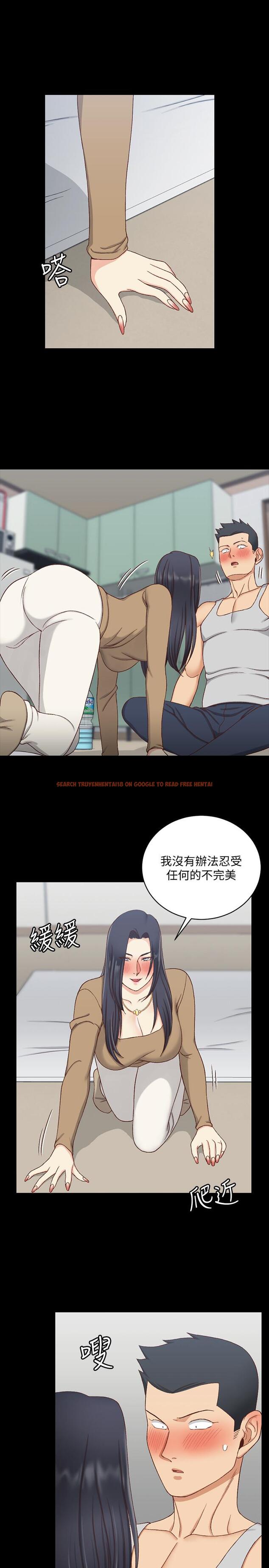 查看漫画淫新小套房 - 第114話-深入交流 - www.tymanga.com中的451179图片