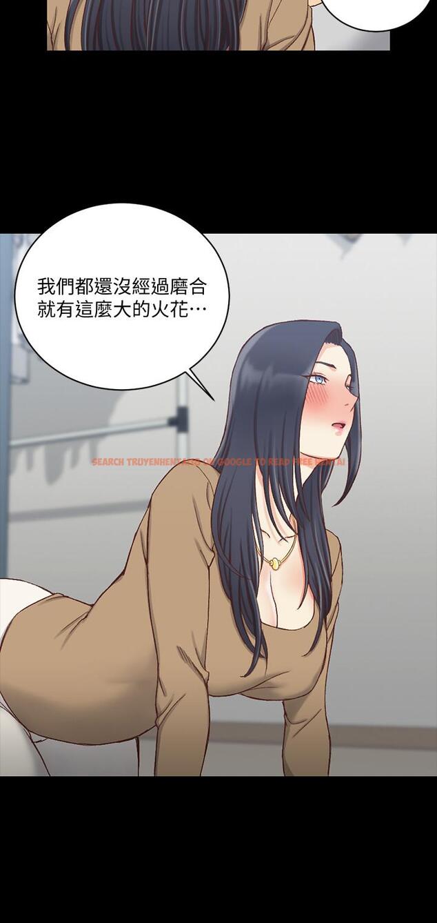 查看漫画淫新小套房 - 第114話-深入交流 - www.tymanga.com中的451182图片