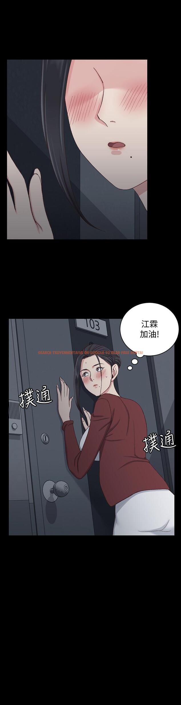 查看漫画淫新小套房 - 第114話-深入交流 - www.tymanga.com中的451185图片