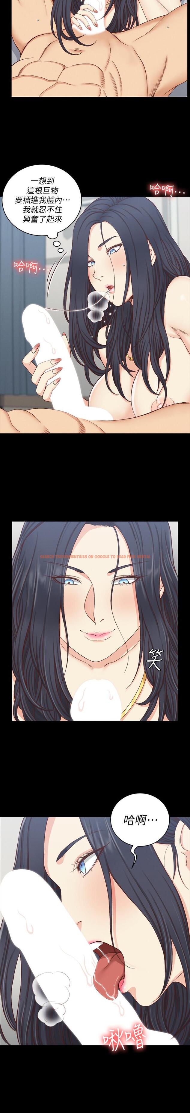 查看漫画淫新小套房 - 第115話-洪水爆發的車敏晶 - www.tymanga.com中的453235图片