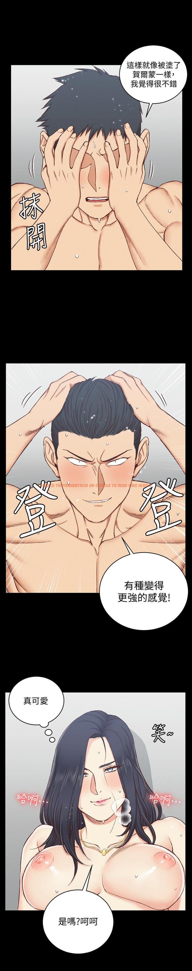 查看漫画淫新小套房 - 第115話-洪水爆發的車敏晶 - www.tymanga.com中的453251图片
