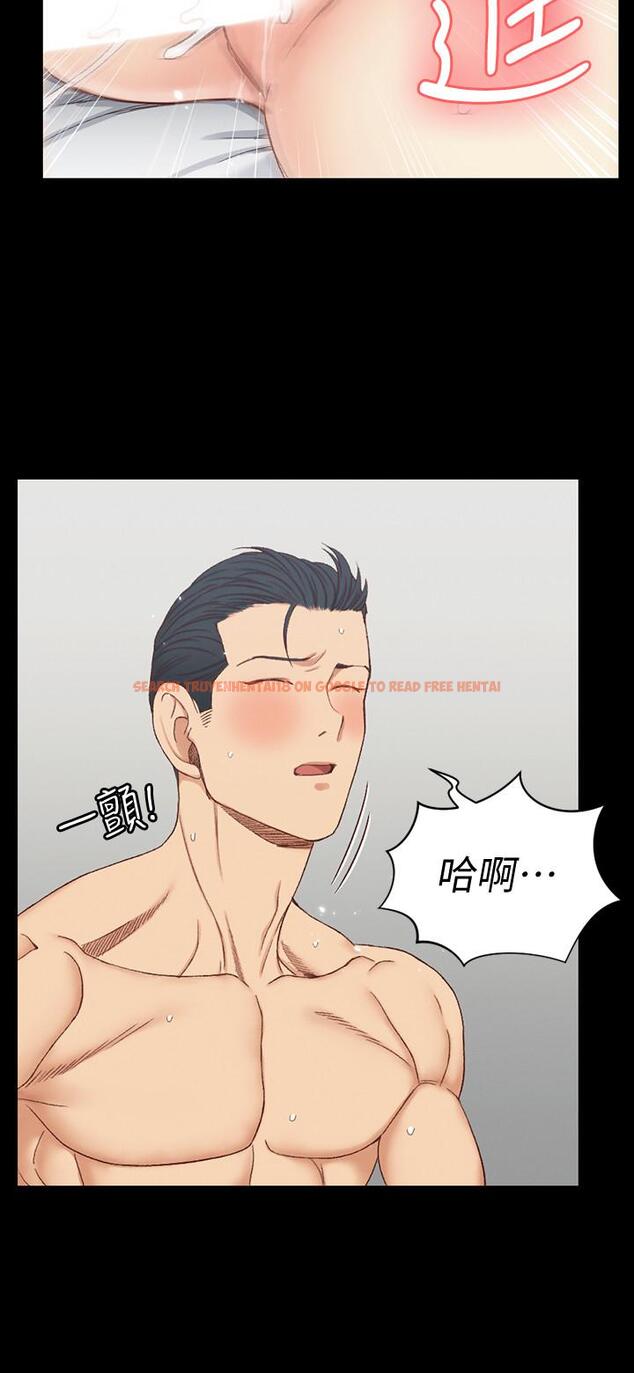 查看漫画淫新小套房 - 第115話-洪水爆發的車敏晶 - www.tymanga.com中的453256图片