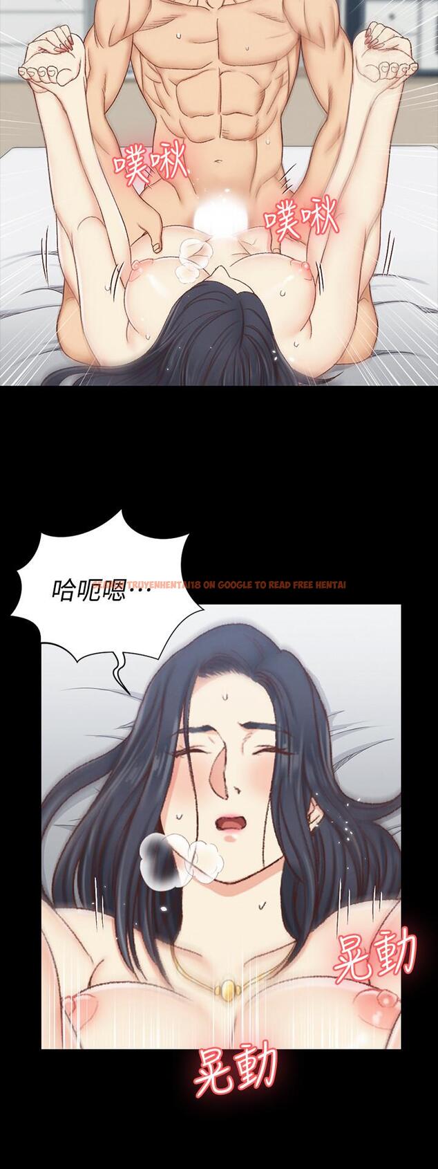 查看漫画淫新小套房 - 第115話-洪水爆發的車敏晶 - www.tymanga.com中的453258图片