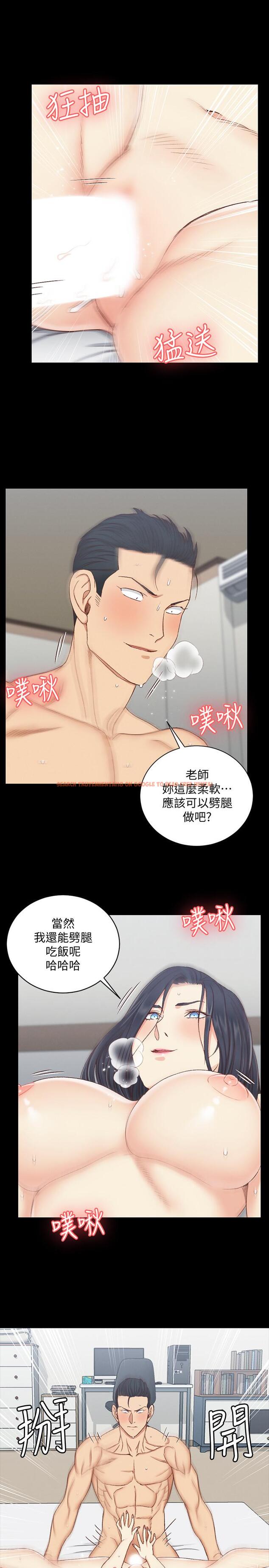查看漫画淫新小套房 - 第115話-洪水爆發的車敏晶 - www.tymanga.com中的453259图片