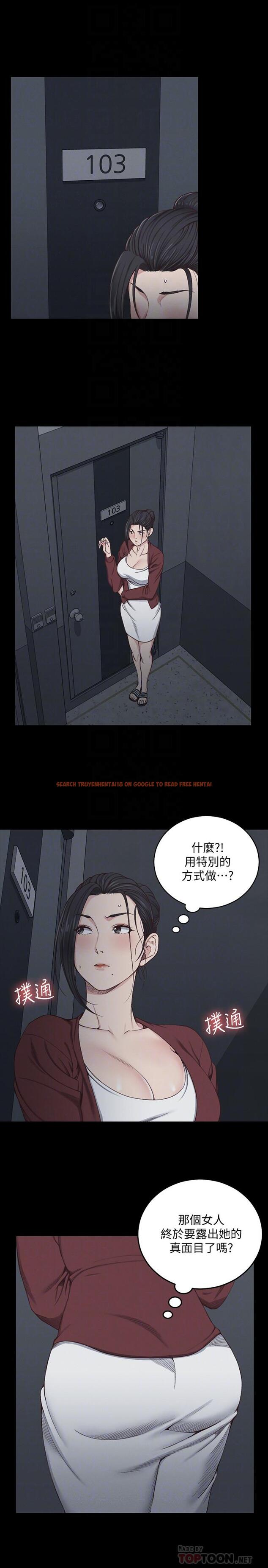 查看漫画淫新小套房 - 第116話-瑜伽式 - www.tymanga.com中的454713图片