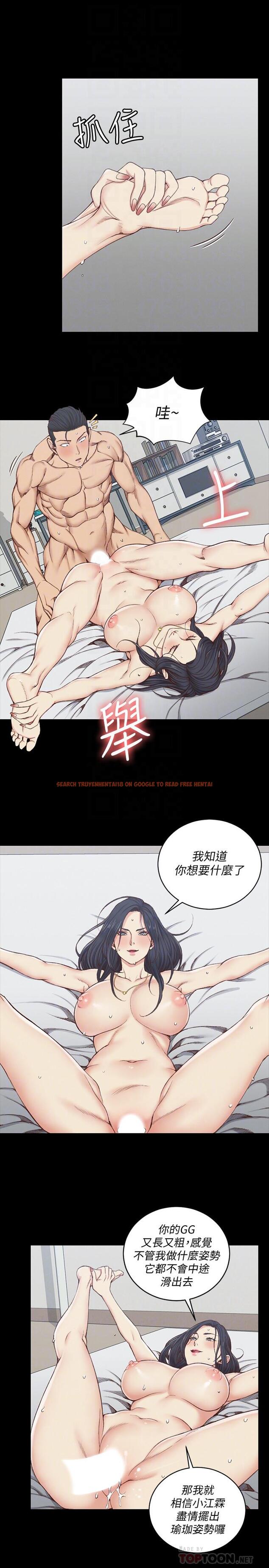 查看漫画淫新小套房 - 第116話-瑜伽式 - www.tymanga.com中的454715图片