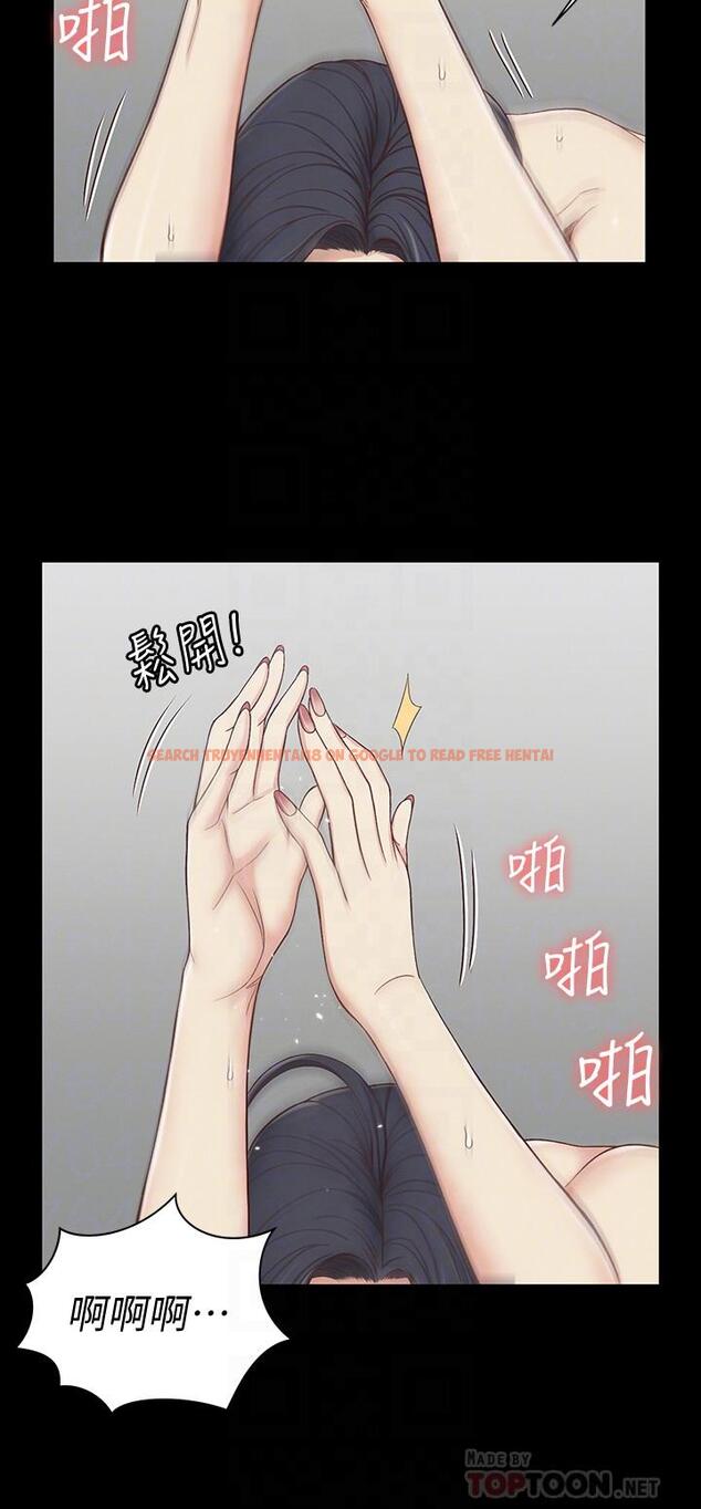 查看漫画淫新小套房 - 第117話-同時發情的兩個阿姨 - www.tymanga.com中的461845图片
