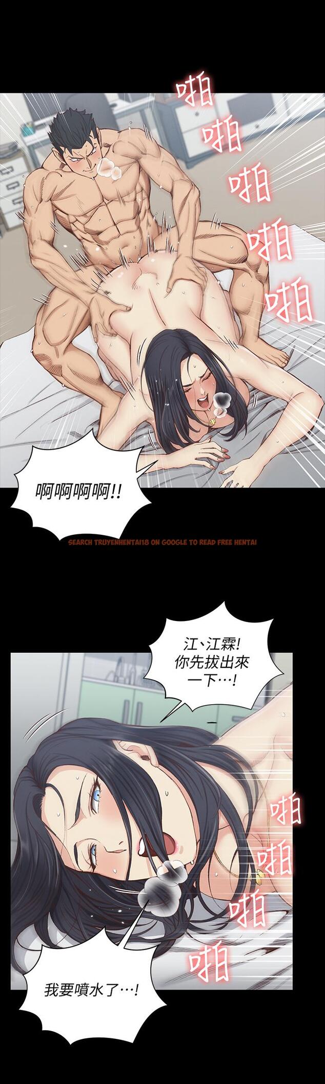 查看漫画淫新小套房 - 第117話-同時發情的兩個阿姨 - www.tymanga.com中的461852图片