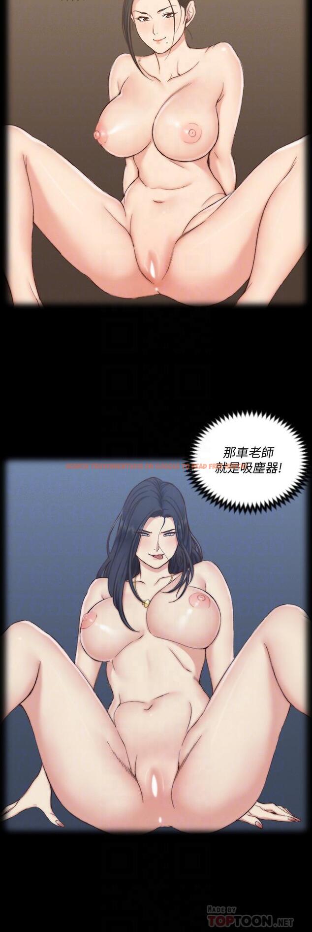 查看漫画淫新小套房 - 第118話-被江霖征服的車敏晶 - www.tymanga.com中的463588图片