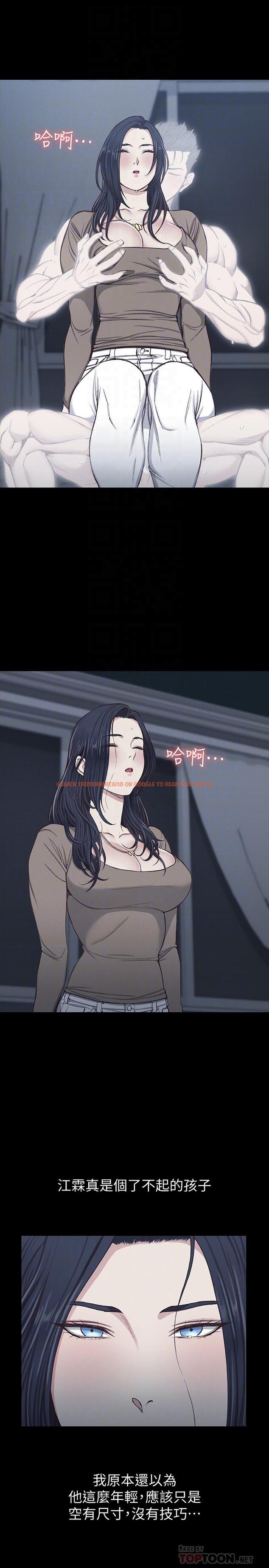 查看漫画淫新小套房 - 第119話-跟信愛在空教室裡 - www.tymanga.com中的468250图片