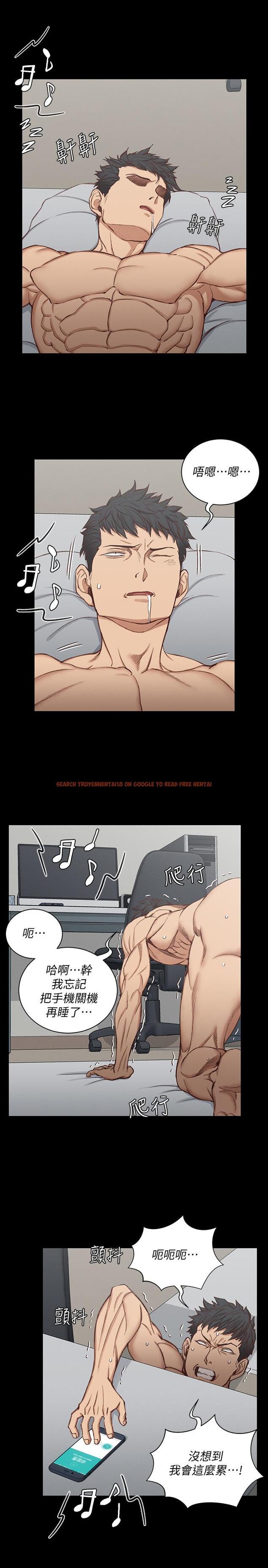 查看漫画淫新小套房 - 第119話-跟信愛在空教室裡 - www.tymanga.com中的468255图片