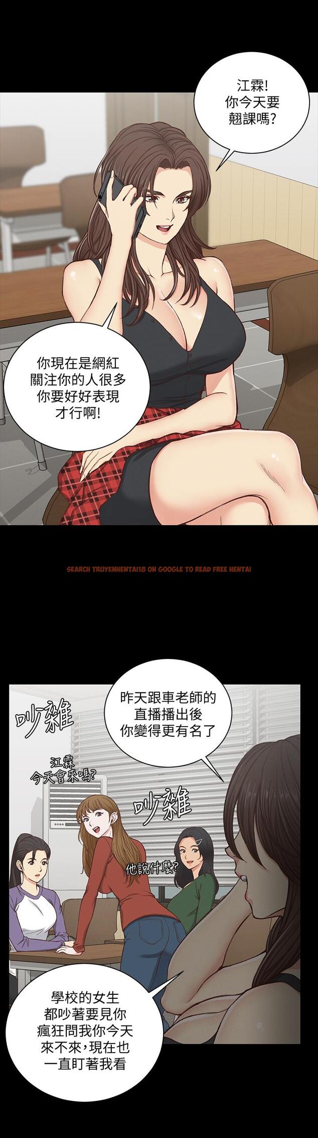 查看漫画淫新小套房 - 第119話-跟信愛在空教室裡 - www.tymanga.com中的468257图片