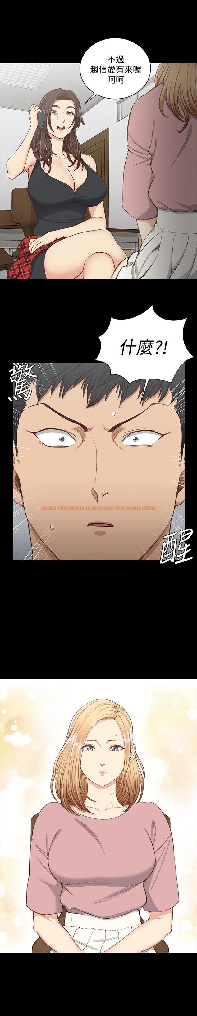 查看漫画淫新小套房 - 第119話-跟信愛在空教室裡 - www.tymanga.com中的468261图片