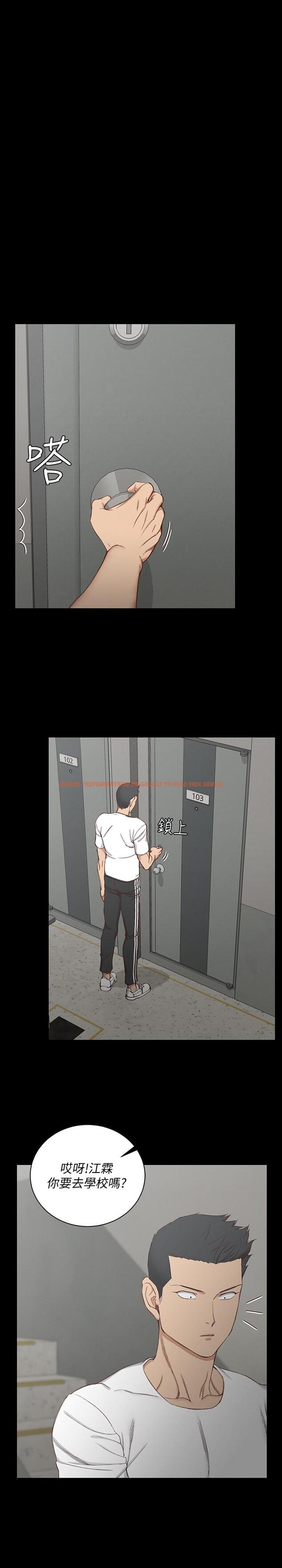 查看漫画淫新小套房 - 第119話-跟信愛在空教室裡 - www.tymanga.com中的468262图片