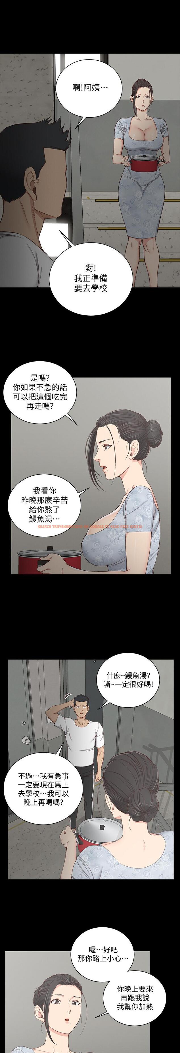 查看漫画淫新小套房 - 第119話-跟信愛在空教室裡 - www.tymanga.com中的468263图片