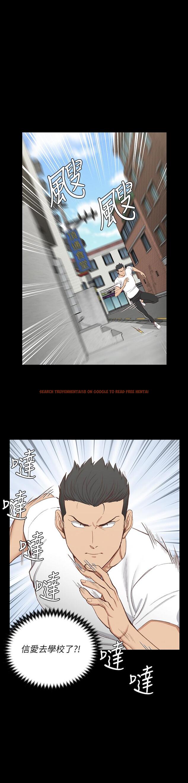 查看漫画淫新小套房 - 第119話-跟信愛在空教室裡 - www.tymanga.com中的468265图片