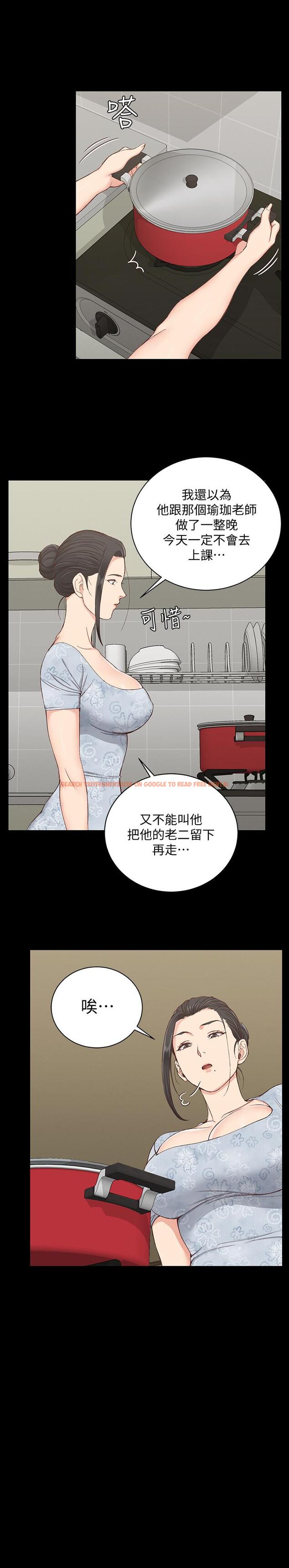 查看漫画淫新小套房 - 第119話-跟信愛在空教室裡 - www.tymanga.com中的468266图片