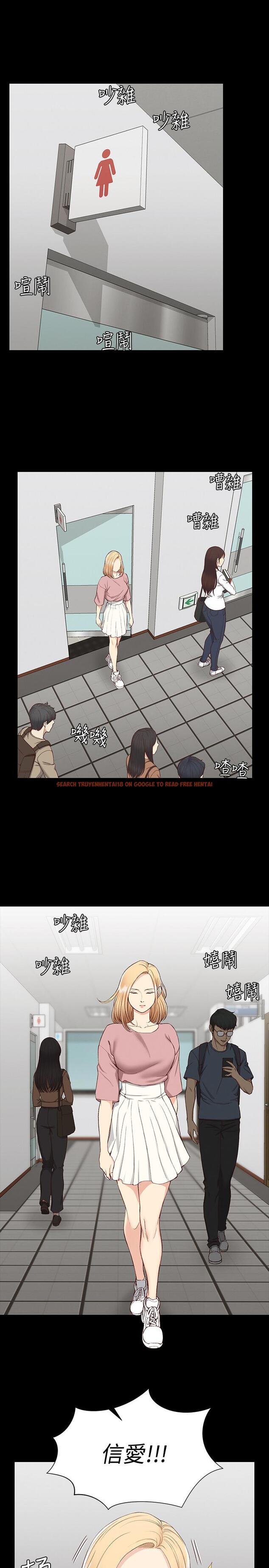 查看漫画淫新小套房 - 第119話-跟信愛在空教室裡 - www.tymanga.com中的468267图片