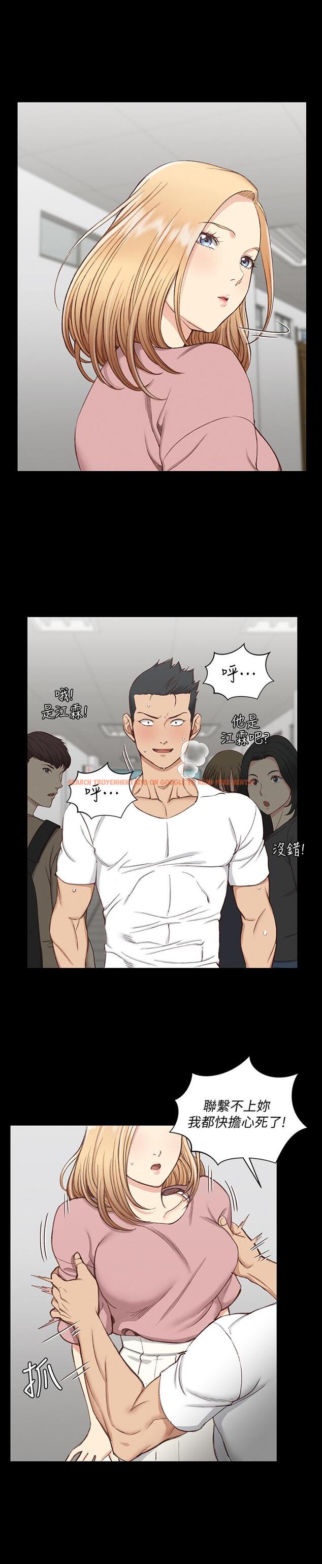 查看漫画淫新小套房 - 第119話-跟信愛在空教室裡 - www.tymanga.com中的468269图片